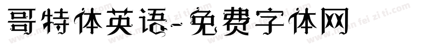 哥特体英语字体转换