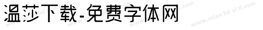 温莎下载字体转换