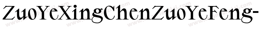 ZuoYeXingChenZuoYeFeng字体转换