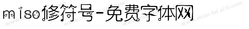 miso修符号字体转换