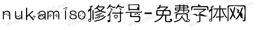nukamiso修符号字体转换