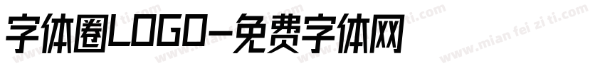 字体圈LOGO字体转换