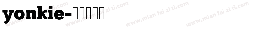 yonkie字体转换