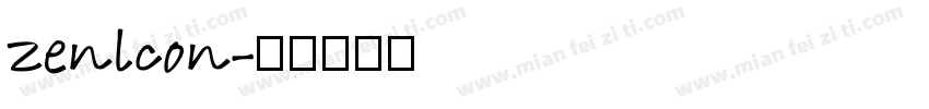 zenlcon字体转换