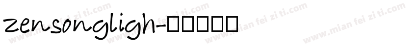 zensongligh字体转换