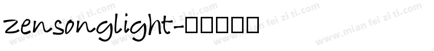 zensonglight字体转换