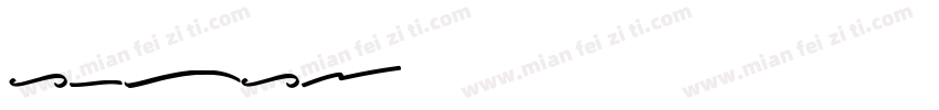 Swash字体转换