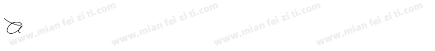 A鹅卵石字体转换