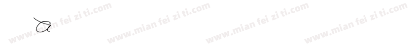 牛顿A字体转换