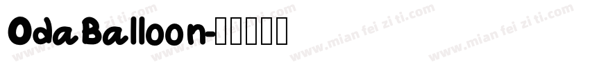 OdaBalloon字体转换