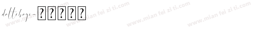 dattebayo字体转换