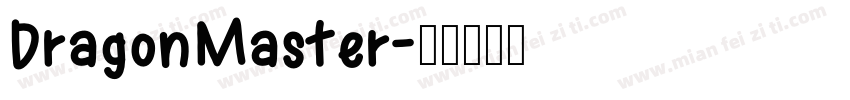 DragonMaster字体转换