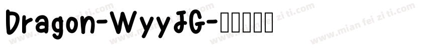 Dragon-WyyJG字体转换