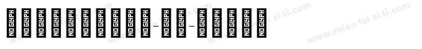 IwaNReiPro-Md字体转换