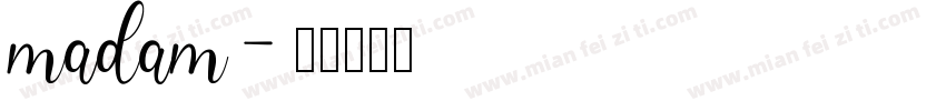 madam字体转换