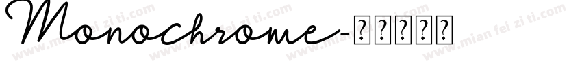 Monochrome字体转换