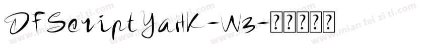 DFScriptYaHK-W3字体转换