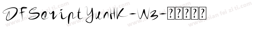 DFScriptYunHK-W3字体转换