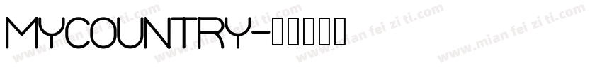 mycountry字体转换