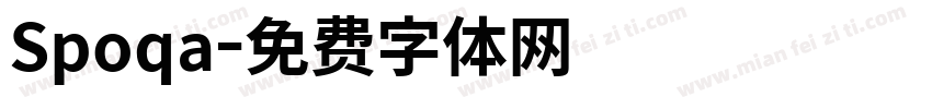 Spoqa字体转换