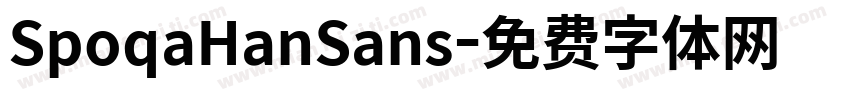 SpoqaHanSans字体转换