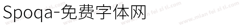 Spoqa字体转换