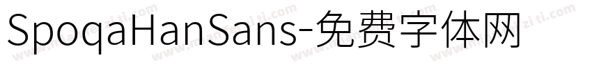 SpoqaHanSans字体转换