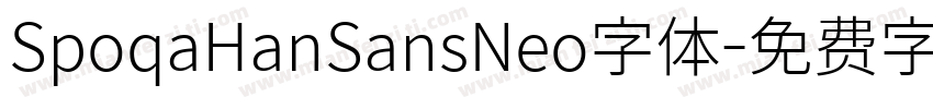 SpoqaHanSansNeo字体字体转换
