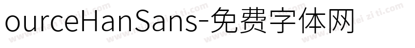 ourceHanSans字体转换
