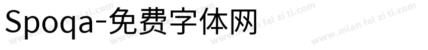 Spoqa字体转换