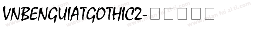 VnBenguiatgothic2字体转换