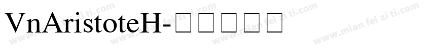 VnAristoteH字体转换