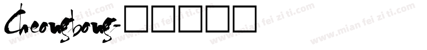 Cheongbong字体转换