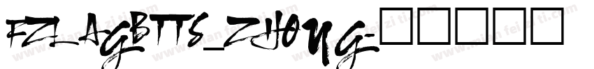 FZLAGBTTS_ZHONG字体转换