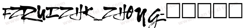 FZRUIZHK_ZHONG字体转换