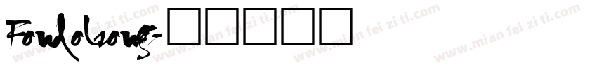 Fondolsong字体转换