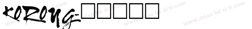 KORONG字体转换