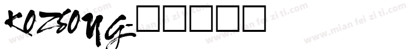KOZSONG字体转换