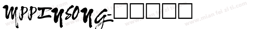 MPPINSONG字体转换