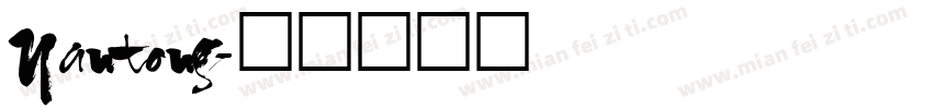 Nantong字体转换