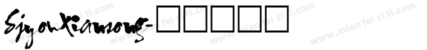 Sjyouxiansong字体转换
