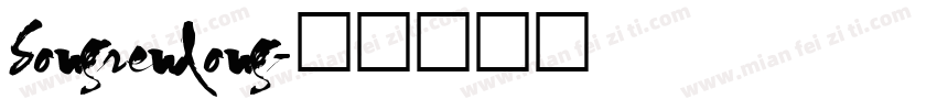 Songrendong字体转换