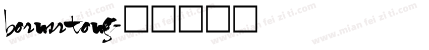 bornsrtong字体转换