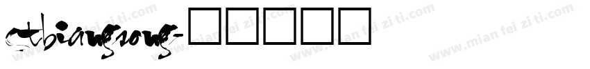 ctbiangsong字体转换