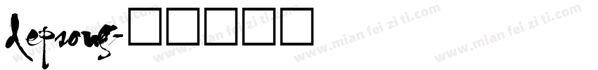 depsong字体转换