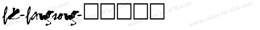 fk-fangsong字体转换