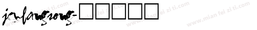 jcufangsong字体转换