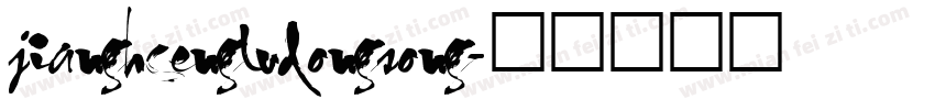 jianghcenglvdongsong字体转换