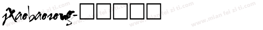 jxaobaosong字体转换