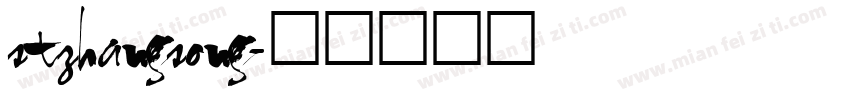 stzhangsong字体转换